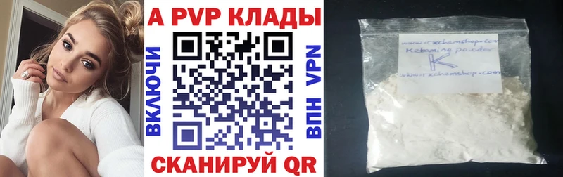 площадка состав  Кондопога  A-PVP мука 