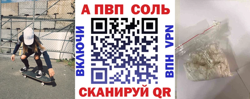APVP Crystall Кондопога