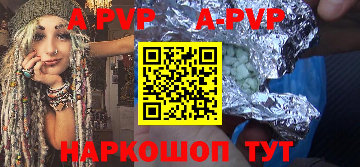 Alfa_PVP  А ПВП СК  Кондопога  Вход с VPN  Alpha-PVP СК КРИС  Alfa_PVP СК 