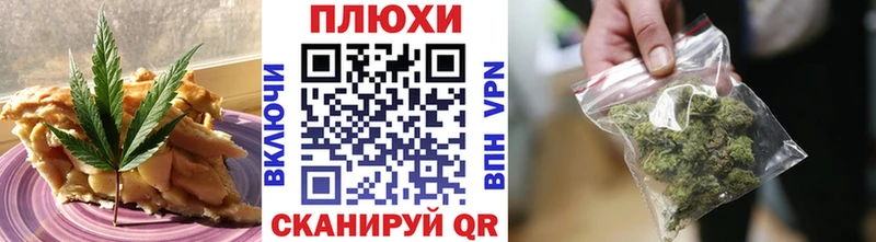 купить наркотик  ОМГ ОМГ зеркало  Canna-Cookies конопля  Кондопога 