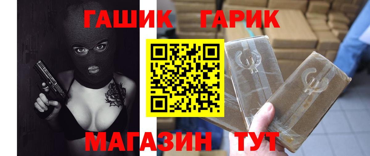 ГАШИШ Изолятор  Вход с VPN  Кондопога  ГАШ ice o lator 