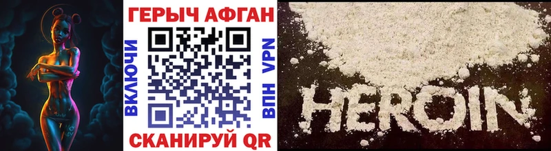 Героин Heroin  магазин продажи   Кондопога 
