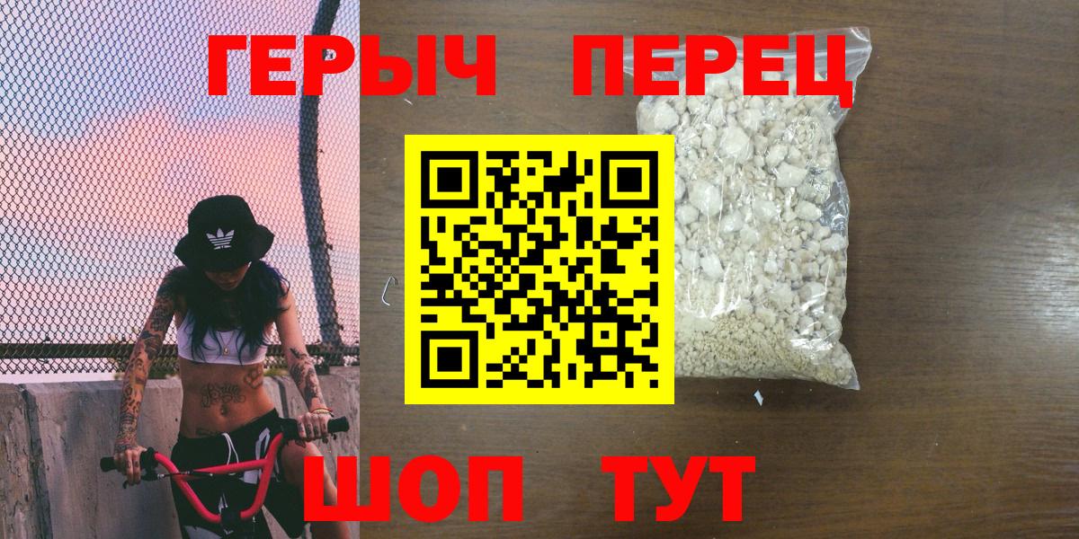 Героин Афган  Героин  Кондопога  Вход с VPN 