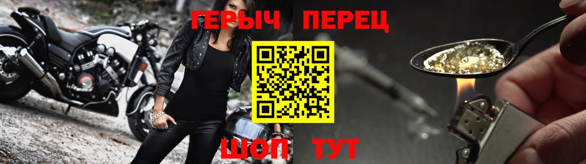 Героин гречка Кондопога