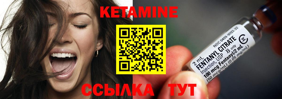 Кондопога  КЕТАМИН ketamine  omg маркетплейс  даркнет Telegram  Вход с VPN 