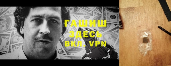 гашиш Алексеевка