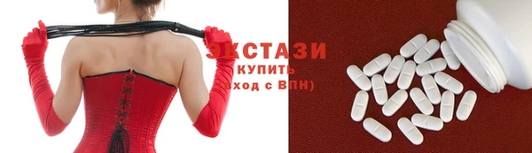 МДМА Гвардейск