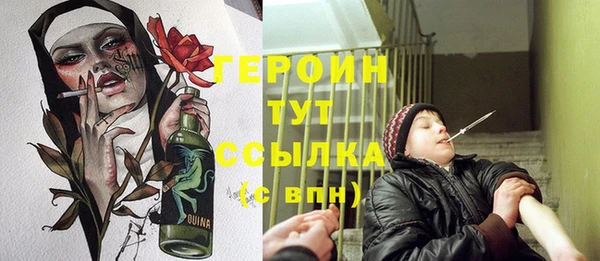ешки Галич