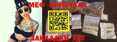 амф Аша