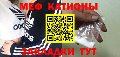 гидра Ачхой-Мартан