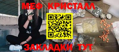 амф Аша
