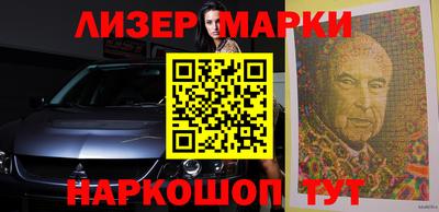 синтетический гашиш Баксан
