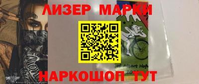 синтетический гашиш Баксан