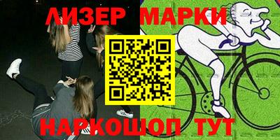 гидра Ачхой-Мартан