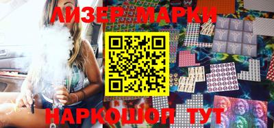 гидра Ачхой-Мартан