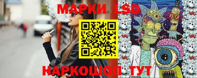 гидра Ачхой-Мартан