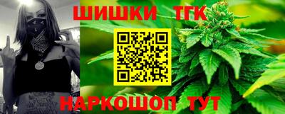 синтетический гашиш Баксан