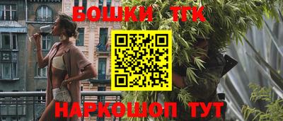 гидра Ачхой-Мартан