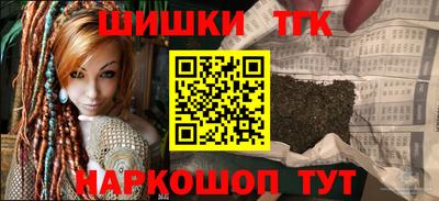 гидра Ачхой-Мартан