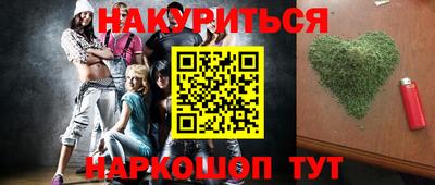 гидра Ачхой-Мартан