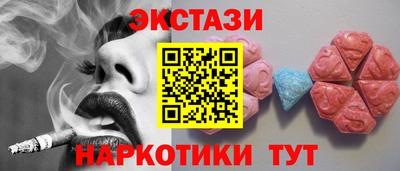 гидра Ачхой-Мартан