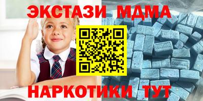 амф Аша