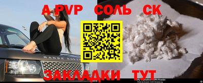 гидра Ачхой-Мартан