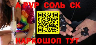 гидра Ачхой-Мартан