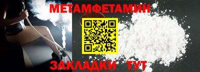 гидра Ачхой-Мартан