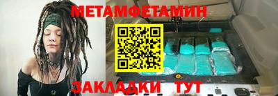 синтетический гашиш Баксан