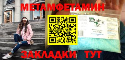 амф Аша