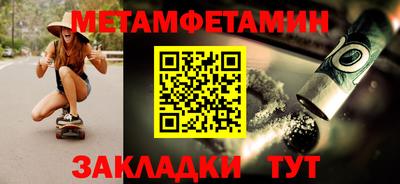 гидра Ачхой-Мартан