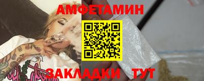 амф Аша