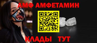 амф Аша