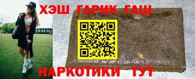 синтетический гашиш Баксан