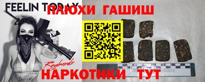 амф Аша