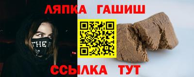 синтетический гашиш Баксан