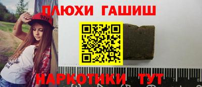 амф Аша
