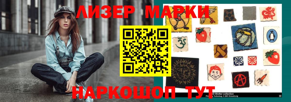 Кондопога  ЛСД экстази ecstasy  Вход с VPN 
