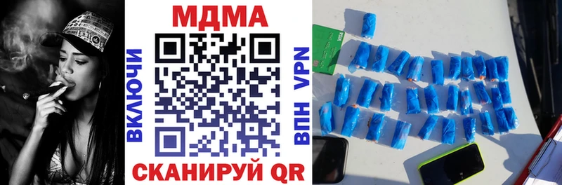 МДМА VHQ  Кондопога 