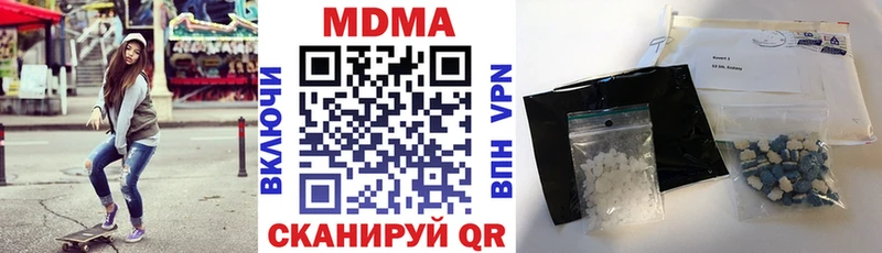 МДМА кристаллы Кондопога