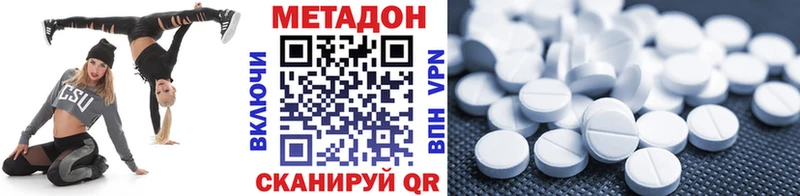как найти закладки Кондопога Метадон белоснежный