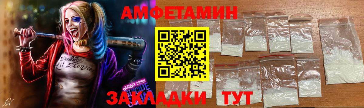 Метамфетамин мет  Вход с VPN  Кондопога 
