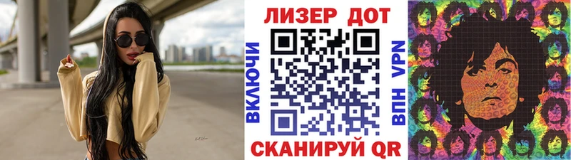 мега ТОР Кондопога Марки NBOMe 1,8мг